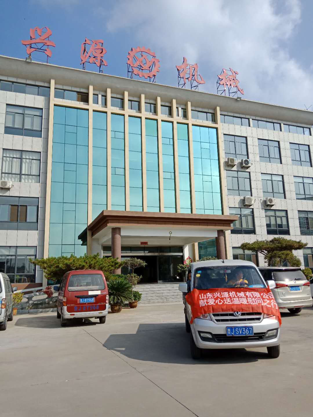 山東興源機械有限公司|起重機|行車|山東興源機械|單梁起重機|電動葫蘆|起重配件|m.rongyitou.com|xyqzj|xyqzj.com|興源起重機|興源|起重機行車|起重設備|起重機械