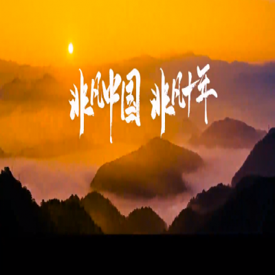 熱烈慶祝中國(guó)共產(chǎn)黨第二十次全國(guó)代表大會(huì)勝利召開(kāi)