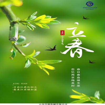 “日出江花紅似火，春來(lái)江水綠如藍(lán)”