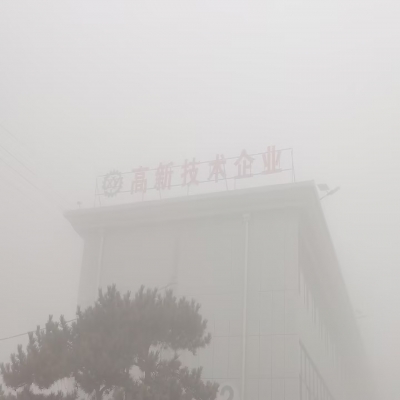 安全常識 · 霧霾天氣