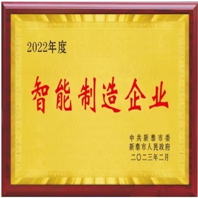 關(guān)于人工智能，國(guó)資委重磅部署