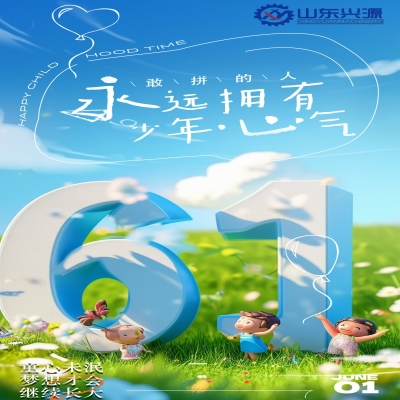 童心未泯，夢想才會繼續(xù)長大！